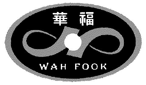 h;華福; em>wah /em> em>fook /em>