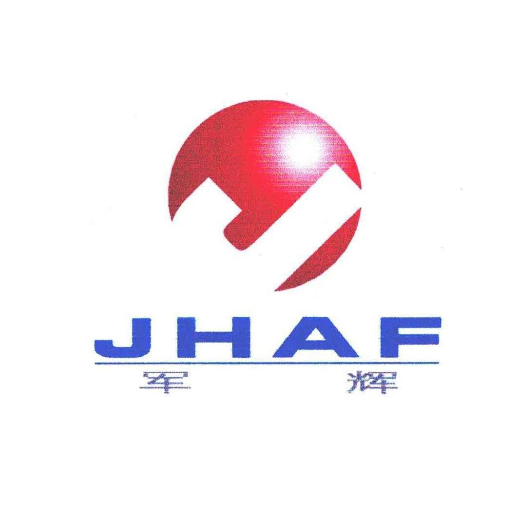  em>军辉 /em>  em>jhaf /em>