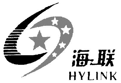 海联hylink_企业商标大全_商标信息查询_爱企查