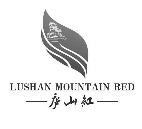  em>庐山 /em> em>红 /em>  em>lushan /em>  em>mountain /em>  em>