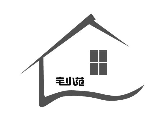  em>宅小范 /em>