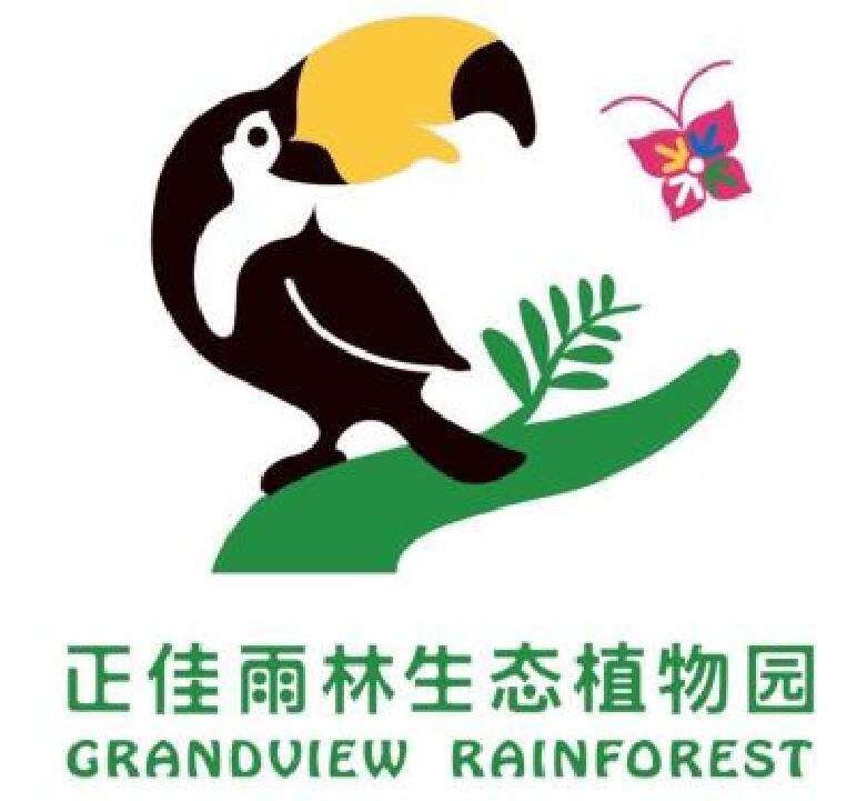 正佳雨林生态植物园 grandview rainforest   