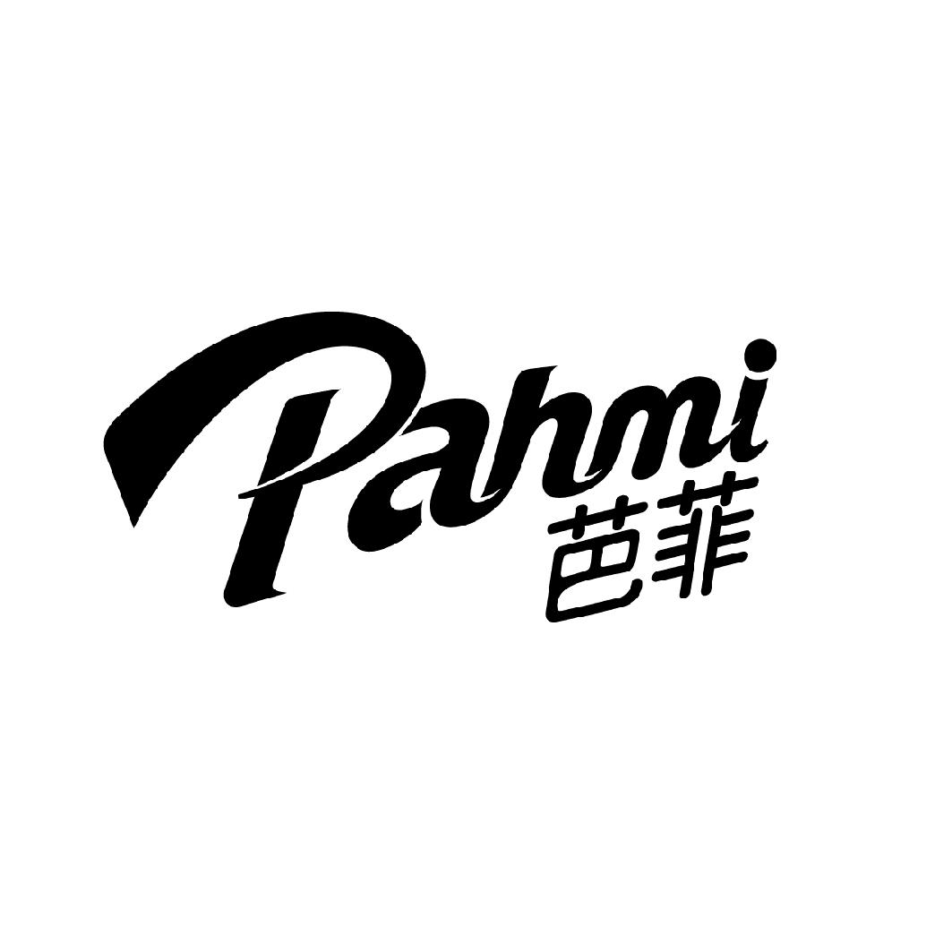  em>芭菲 /em>  em>pahmi /em>