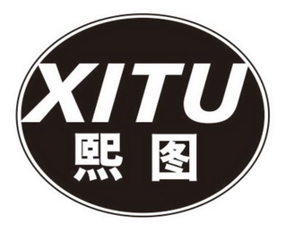 熙图- 商标 - 爱企查