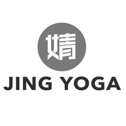 婧jingyoga