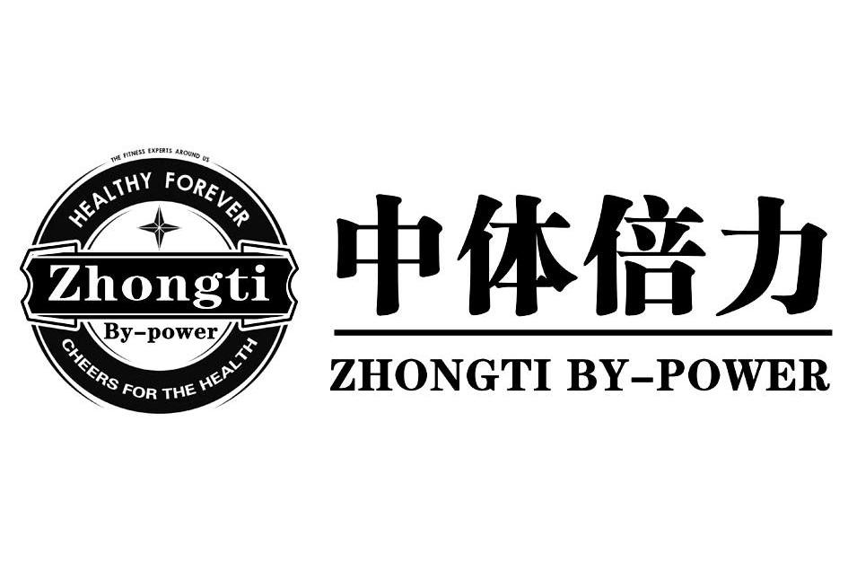 中体倍力logo图片