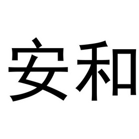 四川鱼爪知识产权代理有限公司申请人:无锡盛世臻源贸易有限公司国际