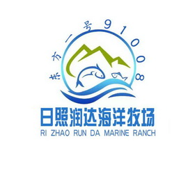 海洋牧场logo设计图片