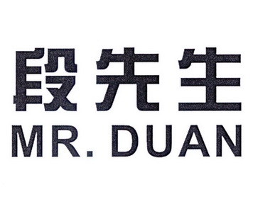  em>段 /em> em>先生 /em> mr.duan