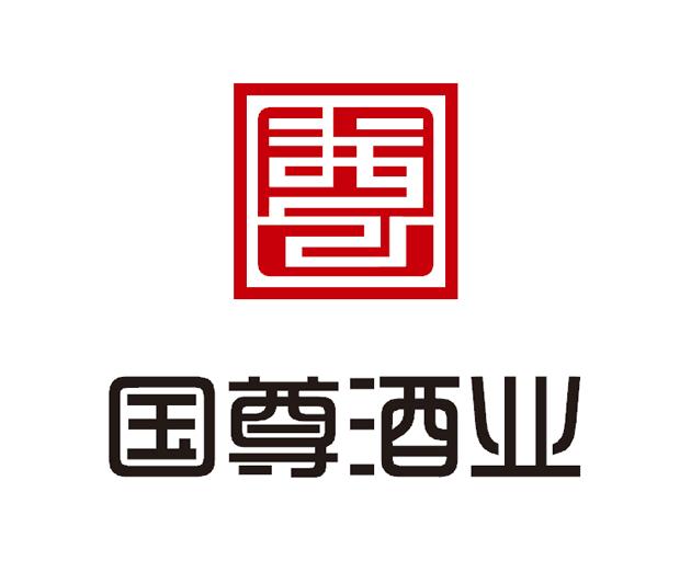  em>国尊 /em> em>酒业 /em>