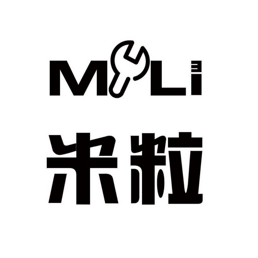  em>米粒 /em>  em>mli /em>