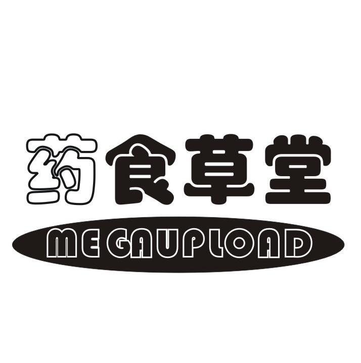  em>药 /em> em>食草堂 /em>  em>megaupload /em>