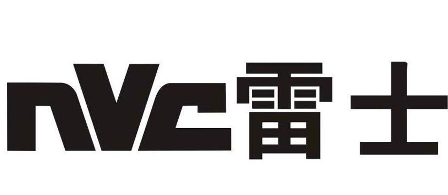  em>雷士 /em>  em>nvc /em>
