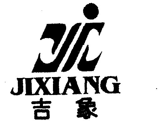 商标详情申请人:温州市鹿城吉象化工有限公司 办理/代理机构:温州兴业