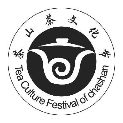  em>茶山 /em> em>茶 /em> em>文化节 /em>