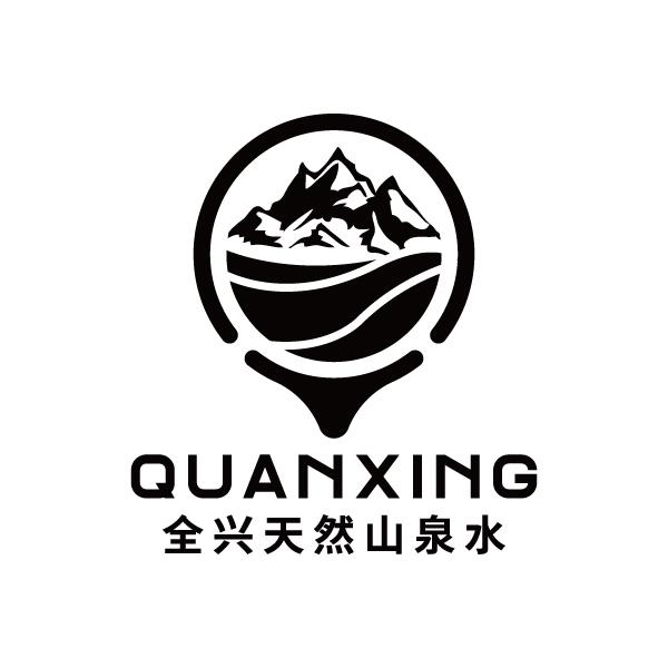  em>全兴 /em>天然山泉水  em>quanxing /em>