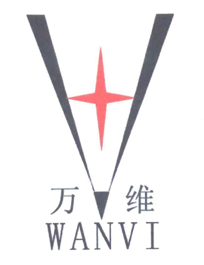 万维 em>wanvi/em>