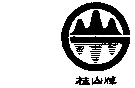 桂山- 商标 - 爱企查
