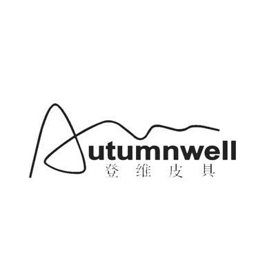 登 维 皮具 autumn well商标无效