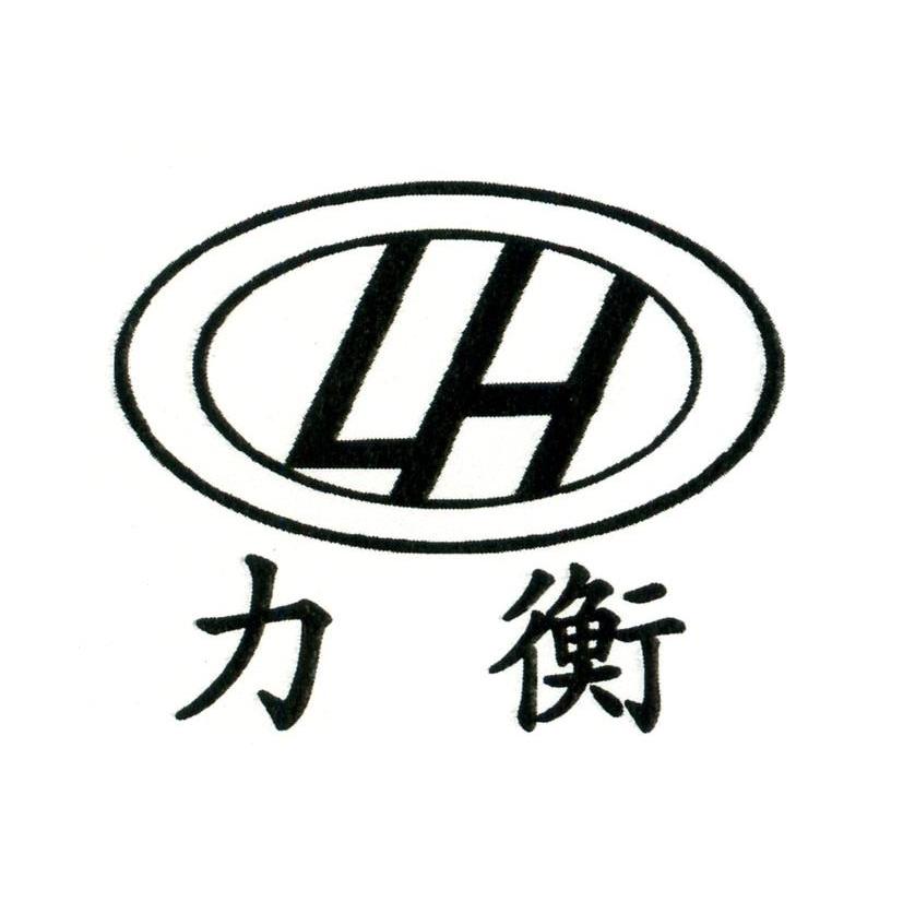 衡力logo图片