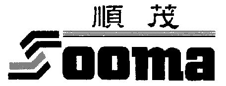 德州天达商标事务所有限公司顺茂商标注册申请申请/注册号:30284776