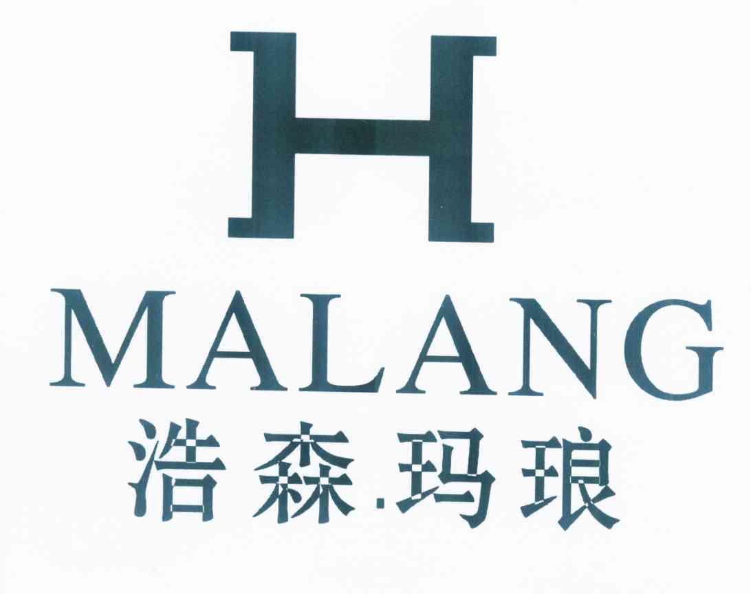 浩森.玛琅 malang h