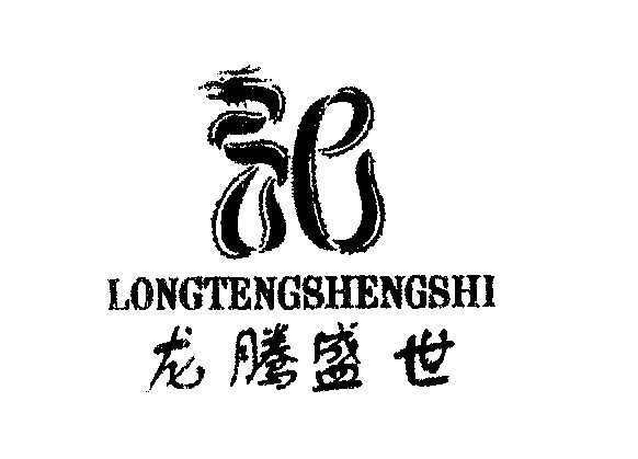 龙腾盛世 - 商标 - 爱企查