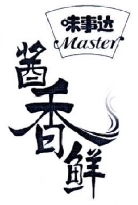 味事达酱香鲜master_企业商标大全_商标信息查询_爱企查