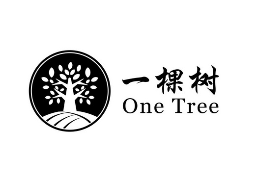 logo是一棵树的精品店图片