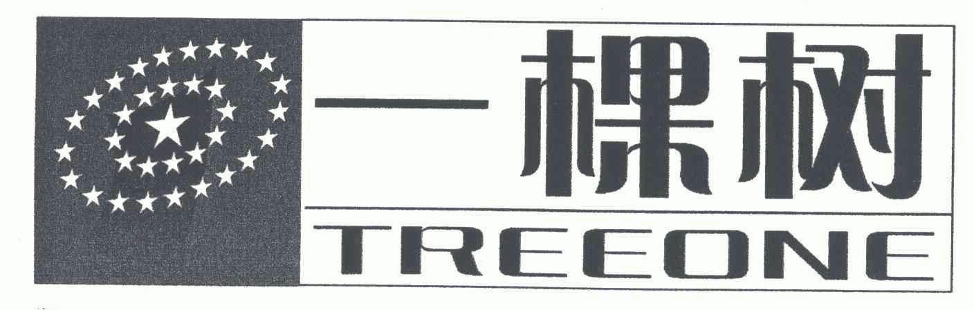 一棵树; tree one商标注册申请