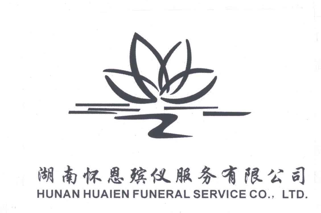 殡葬标志logo的释义图片