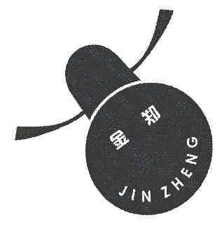  em>金郑 /em>