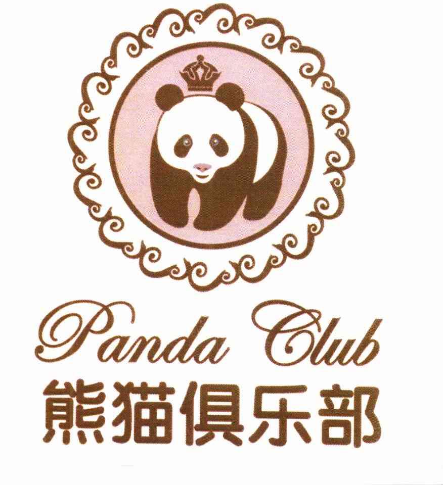 em>熊猫 /em> em>俱乐部 /em> panda club