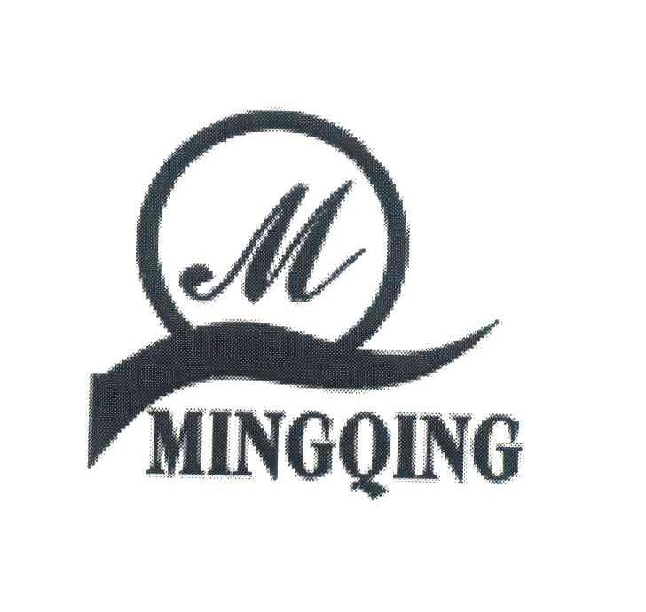 mingqing em>mq/em>