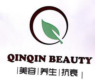 美容养生抗衰 qinqin beauty 商标注册申请