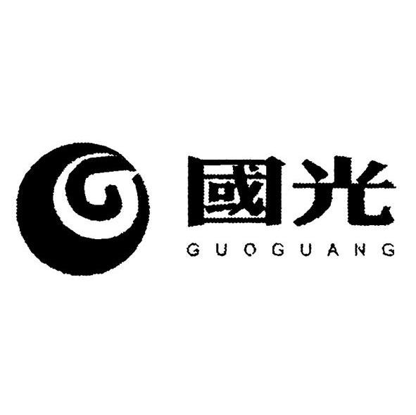  em>国光 /em>  em>g /em>