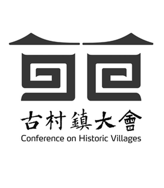 商标详情申请人:深圳市古村汇文化传播有限公司 办理/代理机构:深圳市
