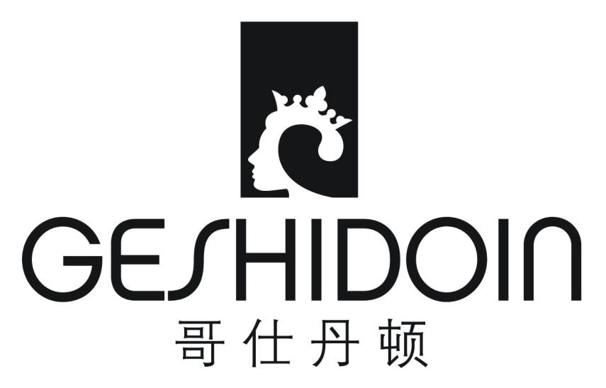 哥仕丹顿geshidoin_企业商标大全_商标信息查询_爱企查