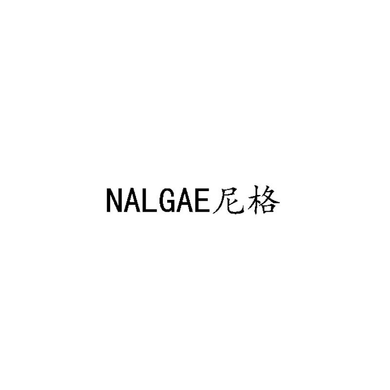 nalgae 尼格