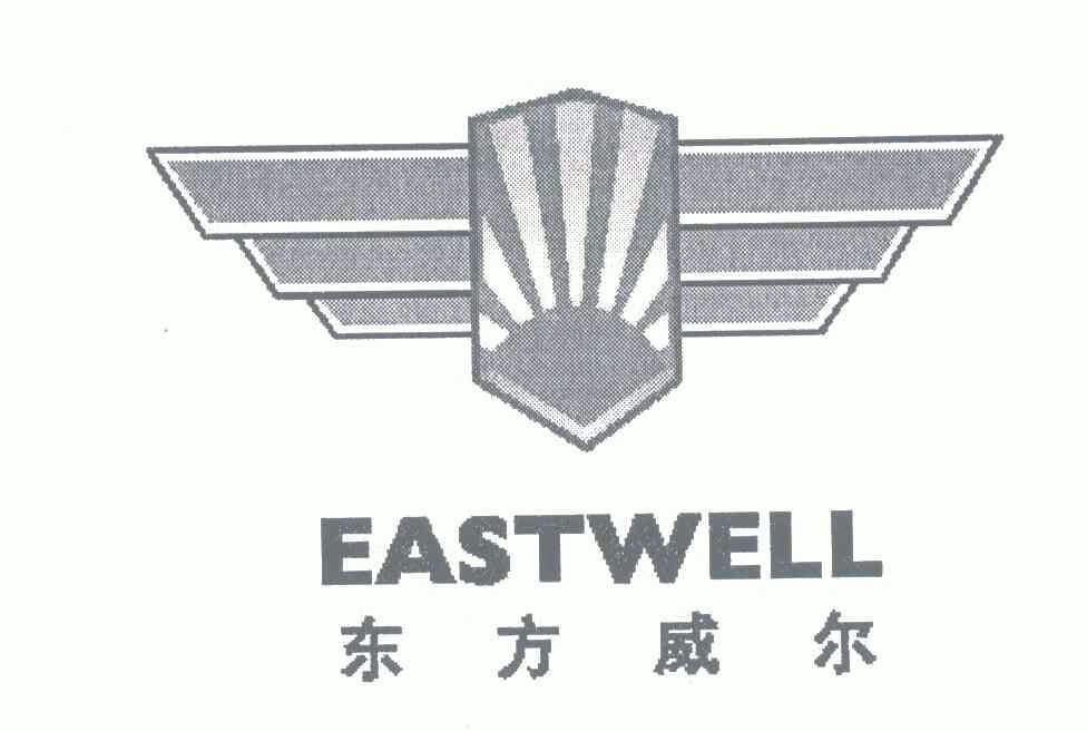  em>东方 /em> em>威尔 /em>; em>east /em> em>well /em>