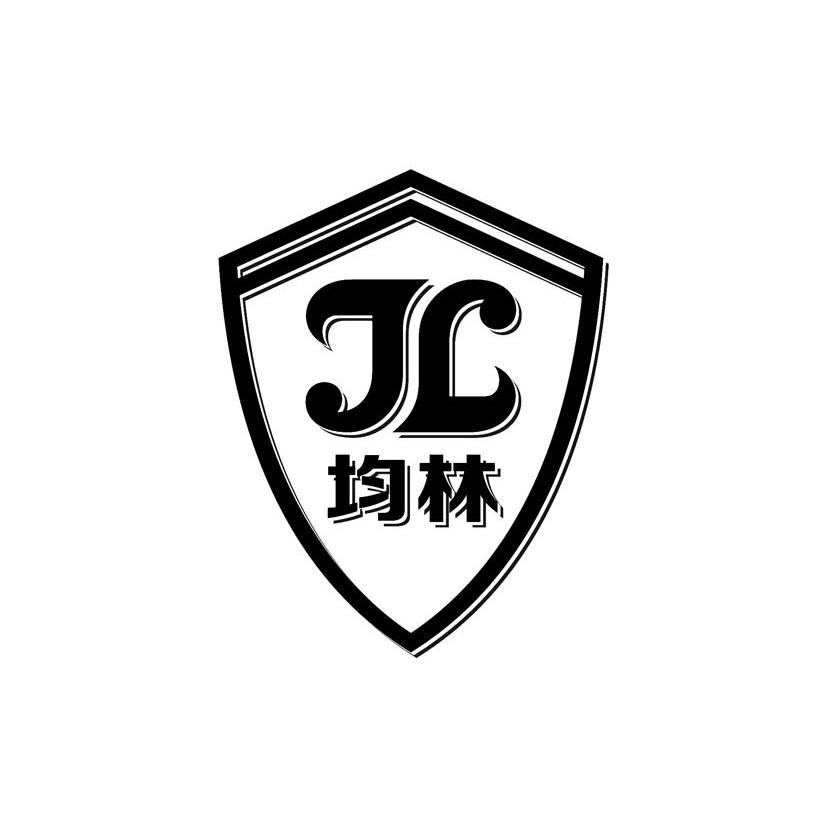 均林  jl商标已注册