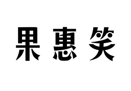 脱口秀大会2017百度云_脱口秀大会苏醒的眼神_第五季脱口秀大会