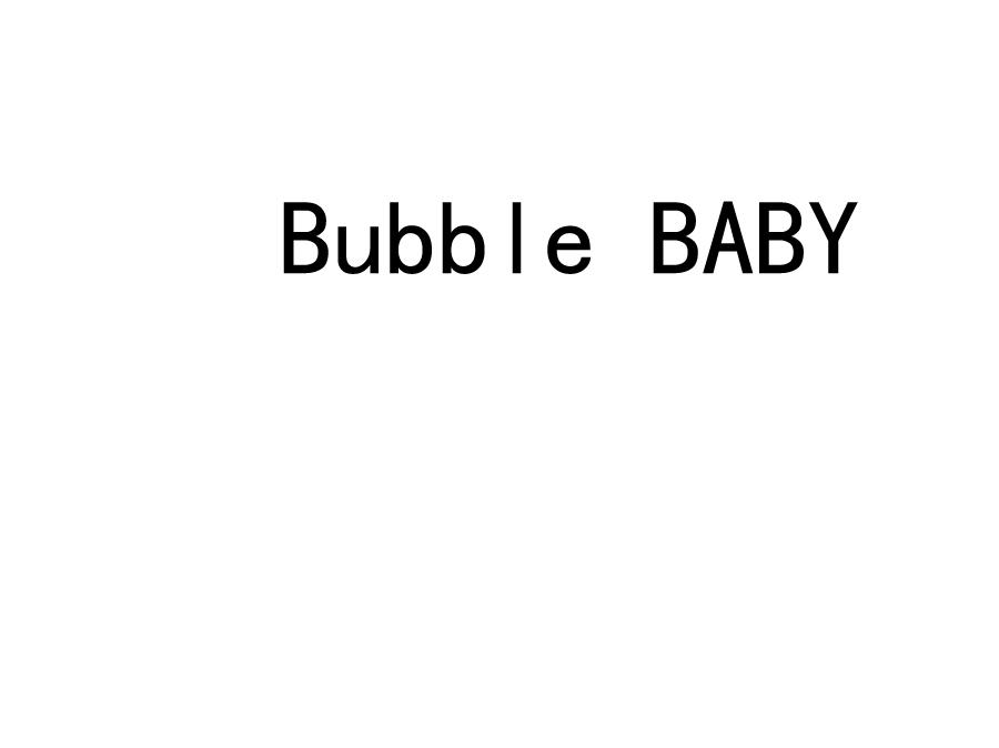 bubble baby