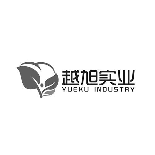 越旭实业 yuexu industry