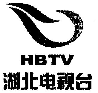 湖北电视台 em>hbtv/em>