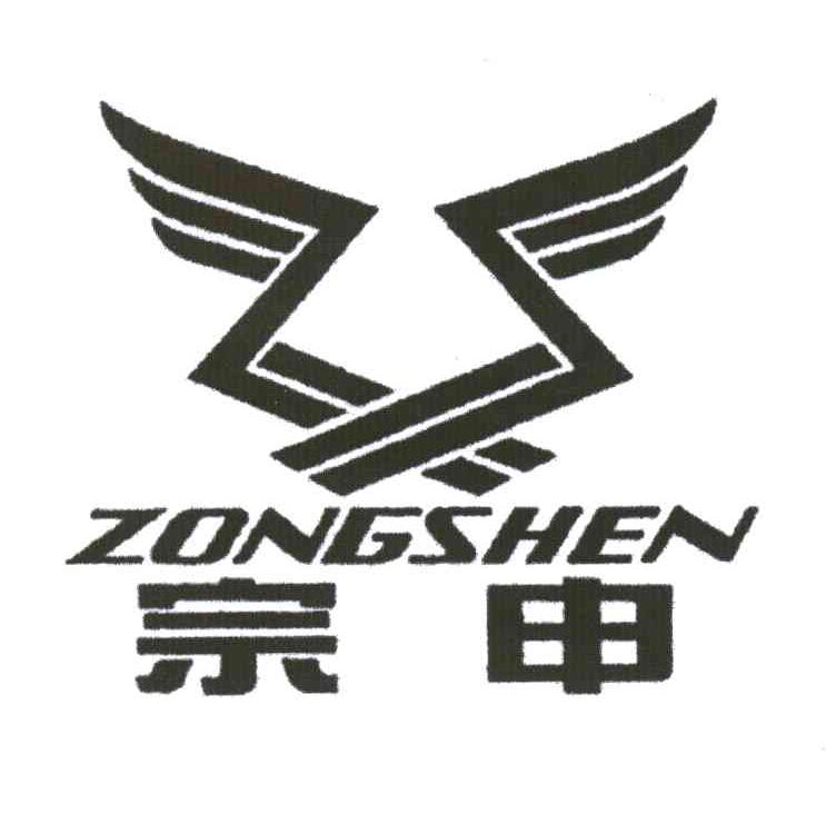 宗申;zongshen