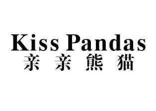  em>亲亲 /em> em>熊猫 /em> kiss pandas