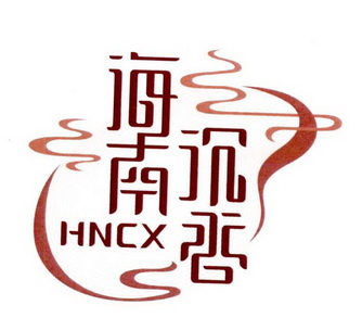 海南沉香  em>hncx /em>