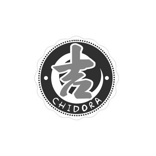 吉 chidora