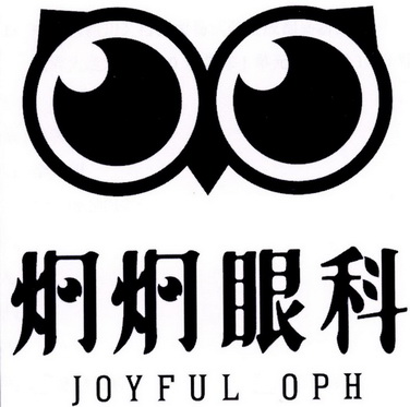 炯炯眼科 - 商标 - 爱企查